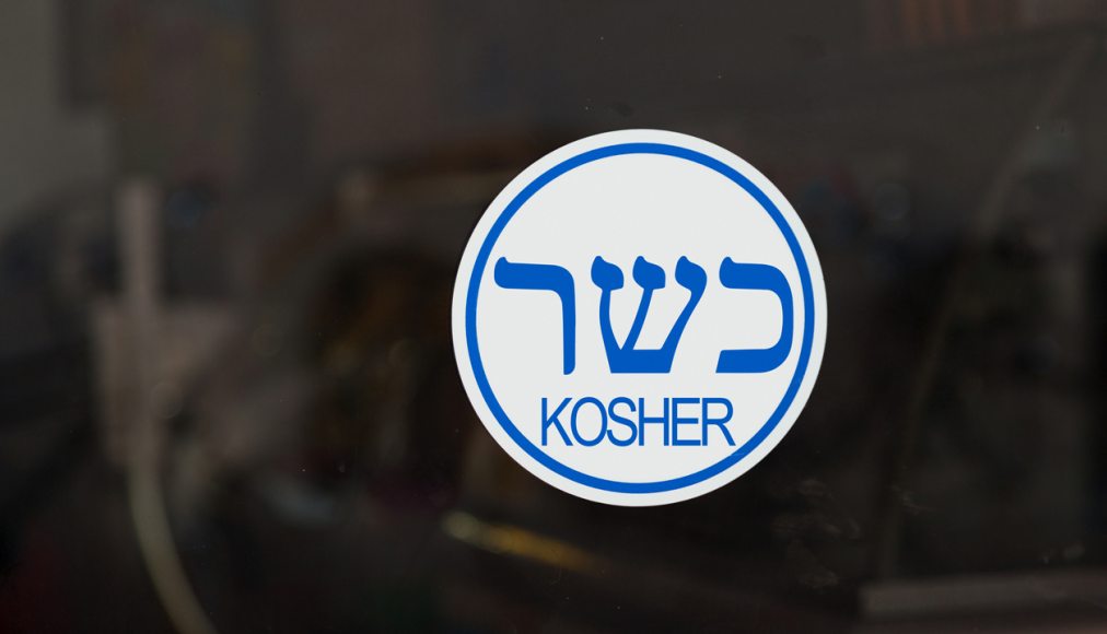 Le parlement israélien veut privatiser le label casher Le parlement israélien veut privatiser le label casher / ©iStock