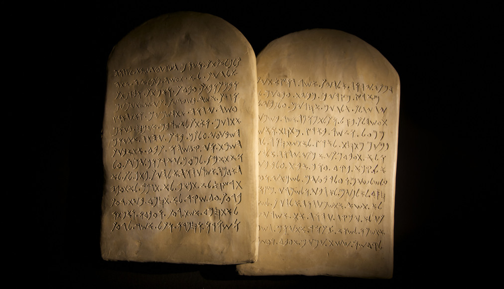 Vente aux enchères de la plus ancienne tablette des Dix Commandements Vente aux enchères de la plus ancienne tablette des Dix Commandements / ©iStock