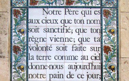 Église du Pater Noster, Mont des Oliviers, Jérusalem. / ©Tango7174, CC BY-SA 4.0 Wikimedia Commons