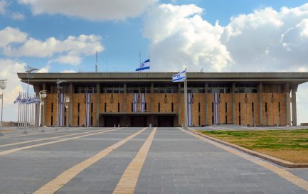 Le bâtiment de la Knesset / iStock/Sean Pavone